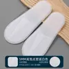 Zapatillas desechables de felpa antideslizantes para hoteles, hoteles y casas de familia.