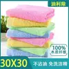 (30*30 grueso quitagrasa fibra de madera quitamanchas de aceite antiadherente trapo de aceite toalla cuadrada toalla para platos absorbente sin pelusa
