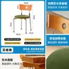 Silla Vintage, Silla de Comedor para el Hogar Estilo Retro, Silla Berg Estilo Nórdico, Silla de Diseñador, Silla de Comedor Sencilla Estilo Francés de Madera Maciza