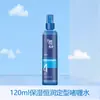 Gel de Cera para el Cabello Meita Gel de Agua Crema Fijador de Peinado Larga Duración Elástico Spray con Múltiples Funciones para Elegir