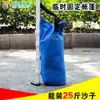 Tienda a Prueba de Viento Base de Arena Fija para Pies Ponderada Rellena de Agua Puesto Exterior de Cuatro Patas Sombrilla Toldo Impermeable Metabo