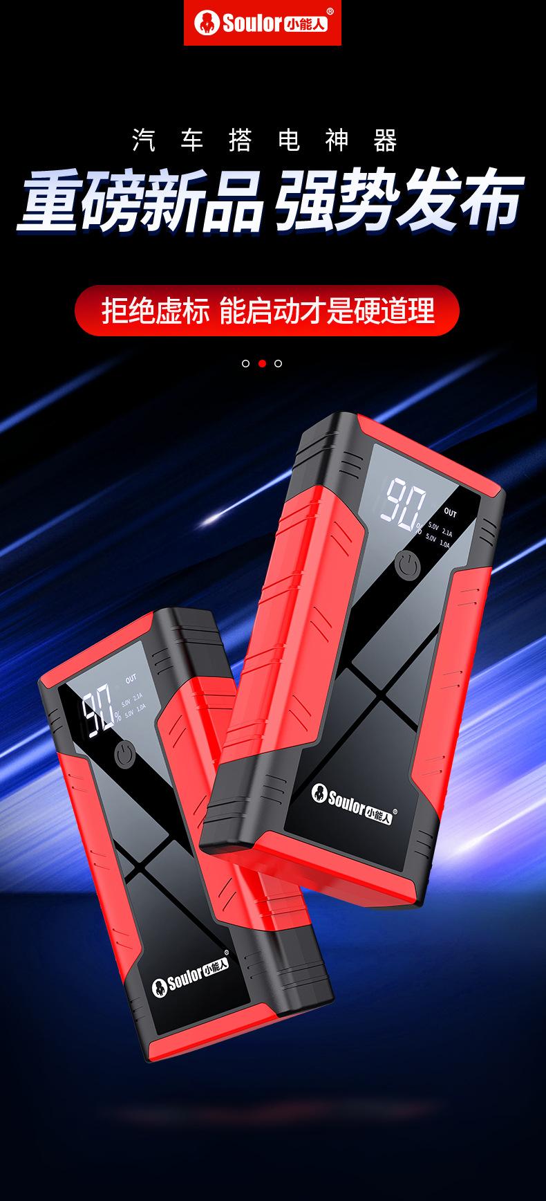 X36新款-详情页-2-(2)_01.jpg