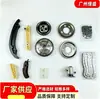 3S7Q-6L266-AE é adequado para o kit de distribuição Ford Ranger 2.2L. 3S7Q6L266AE