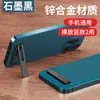Soporte para Teléfono Móvil Hebilla de Anillo Metálico Ultra Delgado Escritorio Invisible Adhesivo Trasero Superficie Posterior de la Funda del Teléfono Móvil Soporte de Estante Adhesivo