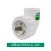 Accesorios de Tubería de Agua Ppr 204 Rosca Externa Rosca Interna Codo Directo Tee Unión de Cobre Válvula de Cierre Unión Todo Plástico