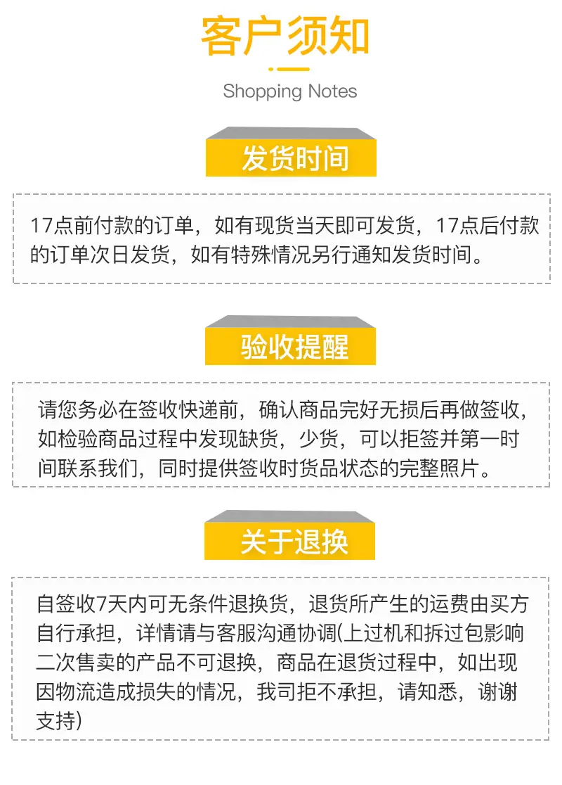阿里通用版详情页切片_06.jpg