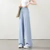 Conjunto Azul de Seda de Gelo Calça Wide Leg para Mulheres, Estilo Fino de Verão, Novo Modelo 2026, Calça Casual Solta Reta Fluida de Cintura Alta Emagrecimento