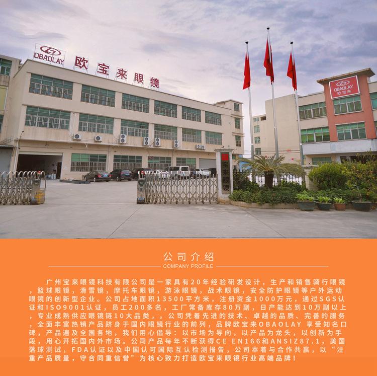 公司介绍(1).jpg