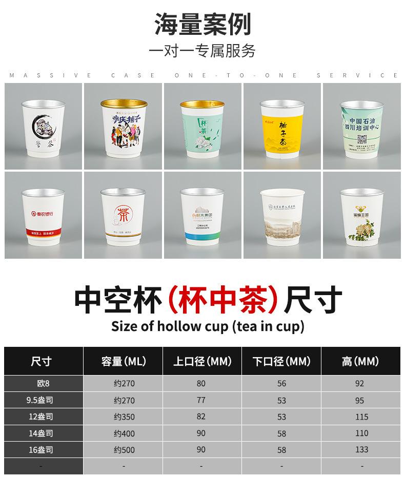阿里巴巴详情页_09.jpg