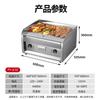 Chapa Elétrica Xilai Sheng Chapa Elétrica e a Gás Comercial para Vendedores Ambulantes, Adequada para Fazer Panquecas Grelhadas à Mão, Teppanyaki, Bife e Panquecas
