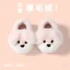 Pantuflas de Algodón para Niños Otoño e Invierno Dibujos Animados Lindo Cachorro Schnauzer 3D Talón Cerrado Más Terciopelo Calientes Pantuflas de Algodón