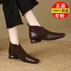 Botas de Moda de Cuero Suave con Punta Cuadrada y Tacón Bajo Más Vendidas 2026 Nuevo Estilo Otoño/Invierno Patchwork de Gamuza Zapatos Individuales de Moda para Mujer sin Cierre
