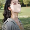 2025 Máscara Facial Protectora para Ojos con Filtro Solar UPF50+ Delgada de Seda de Hielo Anti-UV Sensación de Hielo Transpirable Lavable