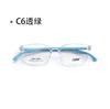 Armazón de gafas cuadrado para hombre de estilo coreano ligero de Tr90 para adolescentes, adecuado para lentes graduados, plegable y ligero para estudiantes.