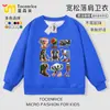 Clásicos de Montañas y Mares Extranjeros Tongtongge Ropa de Palitos Sudadera de Manga Larga para Niños Otoño e Invierno Terciopelo Cuello Redondo Top Camiseta Interior