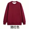 Sudadera de Algodón Pesado Color Sólido Estilo Japonés Cuello Redondo Unisex Holgada Gruesa Sencilla Top de Pareja Manga Larga