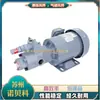 Bomba de aceite eléctrica WSP TOP-N330FBM motor de bomba de aceite de engranajes TOP-320 /330/340HB