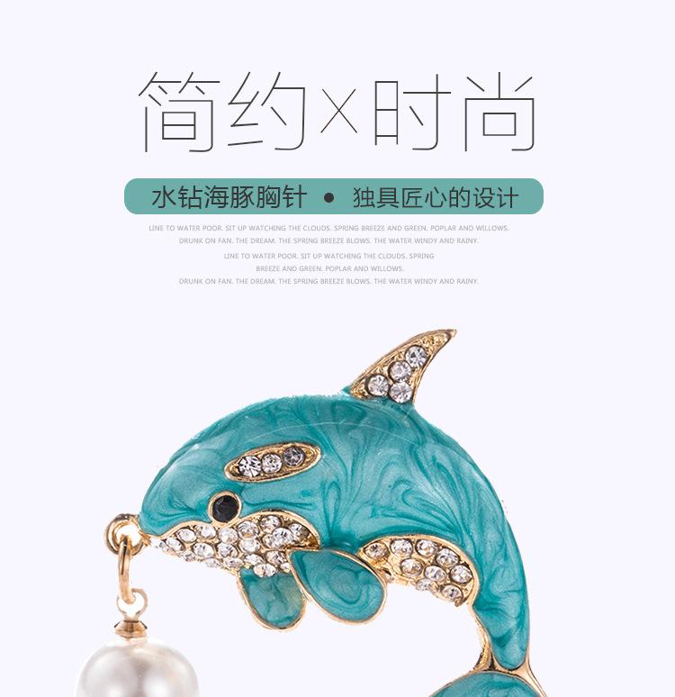 海豚_01.jpg