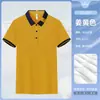 Camiseta de Seda de Hielo para Ropa de Trabajo de Catering con Logo Personalizado Impreso de Manga Corta para Personal de Servicio de Cafetería, Tienda de Té con Leche, Restaurante de Barbacoa