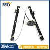 Para Suporte do Levantador de Vidro Land Rover LR078163 LR078164 LR098182 LR098183