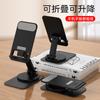 Soporte Multifuncional para Teléfono Transfronterizo, Soporte Creativo y Lindo para Teléfono para Transmisión en Vivo, Soporte para Teléfono de Mesita de Noche, Soporte para Selfie de Escritorio de Cama