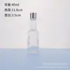 Venta Directa de Fábrica 50 ml 100 ml Botella de Vino de Vidrio para Vodka Botella de Vino Pequeña Botella de Vino para Whisky Botella de Vino de Prueba