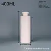 Fornecimento de fábrica em estoque material HDPE 120ML-1000ML frasco branco de ombro plano com tampa flip de cabeça grande