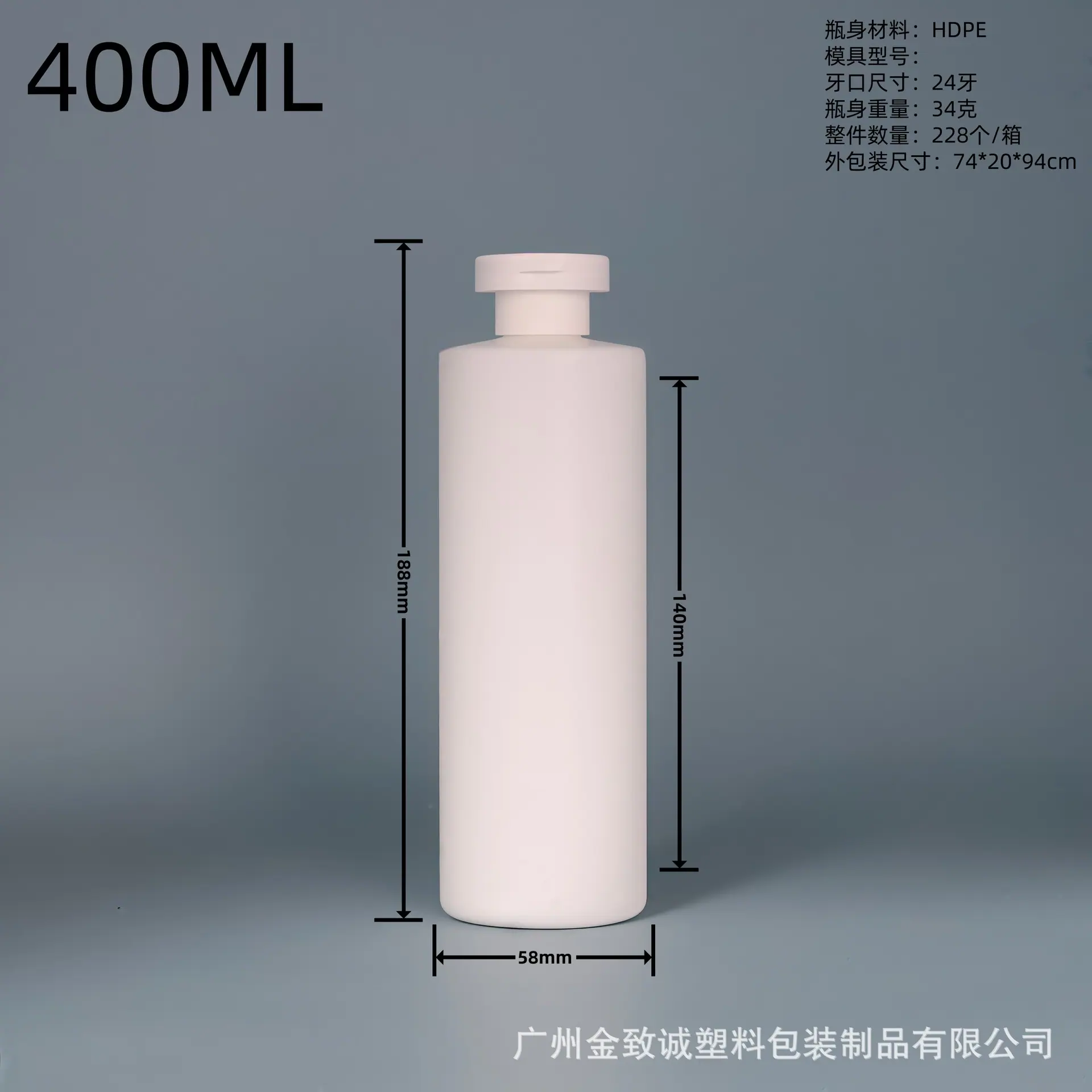 400ML瓶子+翻盖.jpg