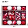 Novo produto internacional: Decorações de Natal, conjunto de 45 peças de biscoito de gengibre pintado, bolas de Natal, enfeites para árvore de Natal