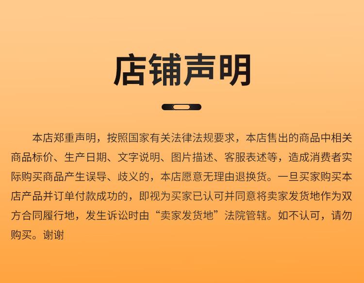 杨梅水果盒详情_11.jpg