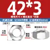 Tapa de tornillo de tuerca hexagonal de diente fino de acero inoxidable 304/316L diente joven M4M5M6M8M10-M52 * 1*1.5*2
