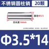 Acero Inoxidable 304 Pasador Cilíndrico Pasador de Posicionamiento Eje del Pasador Pasador Sólido Pasador Cilíndrico Pasador de Fijación M4M5-M12
