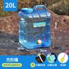 Balde para Armazenamento de Água Doméstico Balde Vazio de Água Pura com Torneira Grau Alimentício Exterior Mochila de Carro Grande Plástico Potável Vela Excelente
