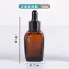Frasco quadrado de vidro marrom para essência, 5ml-100ml, frasco conta-gotas cosmético portátil para engarrafar essência