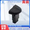 Adecuado para Accesorios de Coche Modernos Interruptor de Luz de Emergencia Botón de Luz de Alarma de Doble Parpadeo 93790-48300