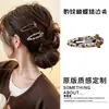 Pinza para el Cabello Retro con Flecos Accesorios para el Cabello Pinza para el Cabello Estampado de Leopardo Pinza de Pato Linda de Lana Barrette Estilo Pequeño Perfume Floral para Mujer Accesorios para el Cabello