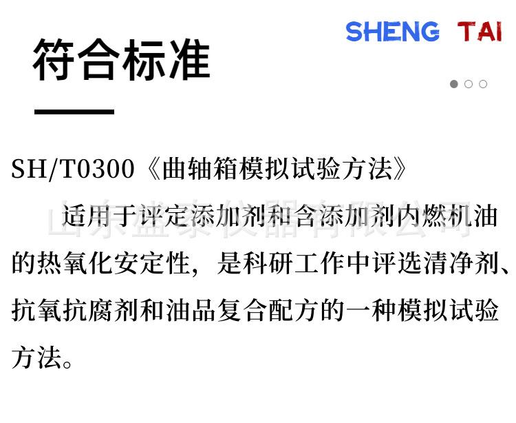 SH607.(4).png
