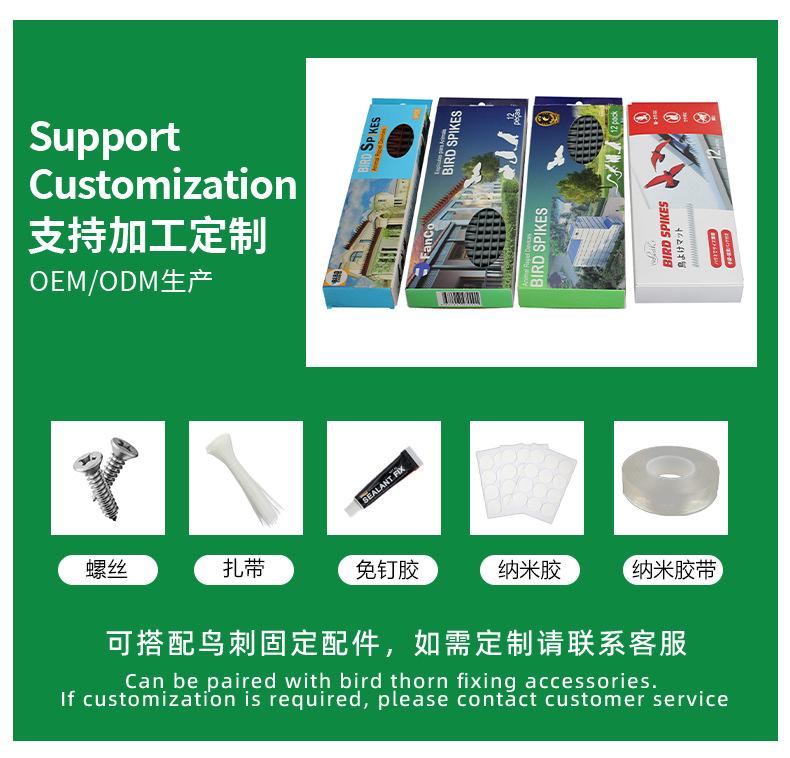 矮鸟刺详情_06