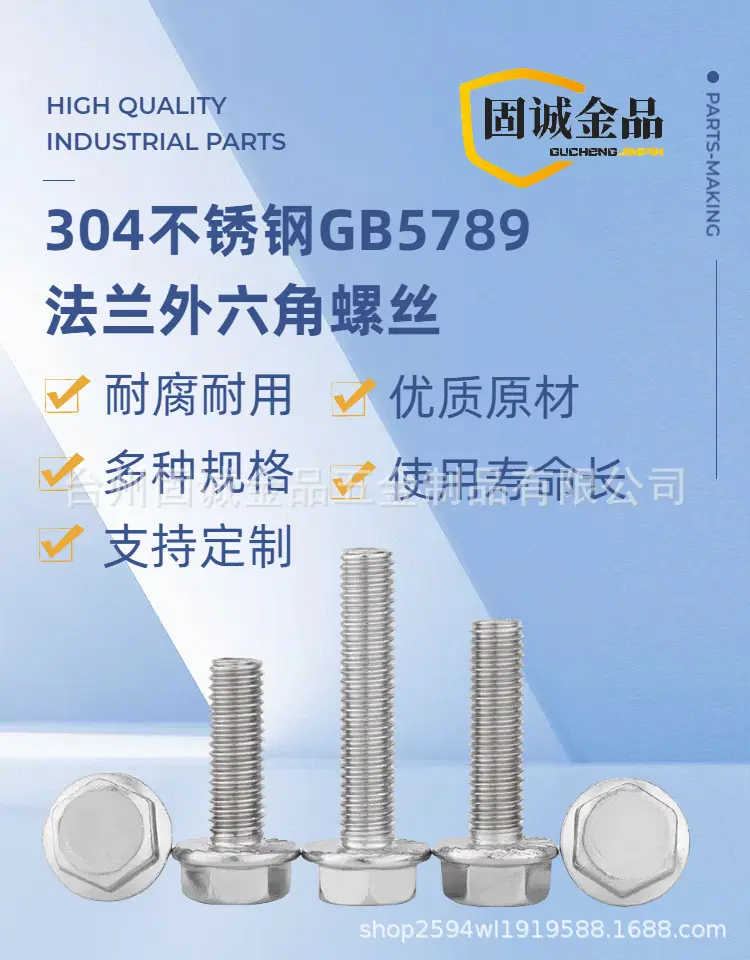 GB5789-A2-2.png