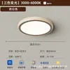 Luz Principal da Sala de Estar, Moderna e Simples, Luminária de Teto Elegante Estilo Creme, Novo Modelo 2026, Luminárias para Casa Inteira Guangdong Zhongshan