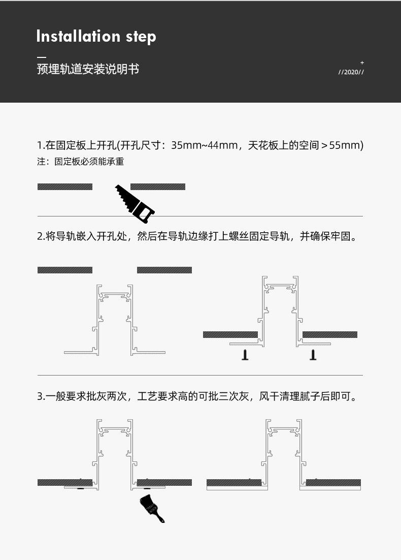 灯色详情板式_磁吸-2_102