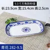Prato Oval para Rolinho de Arroz Colorido Lanchonete Churrasco Imitação de Porcelana Plástico Prato de Jantar Gourmet Atacado Kaiboya A5 Melamina