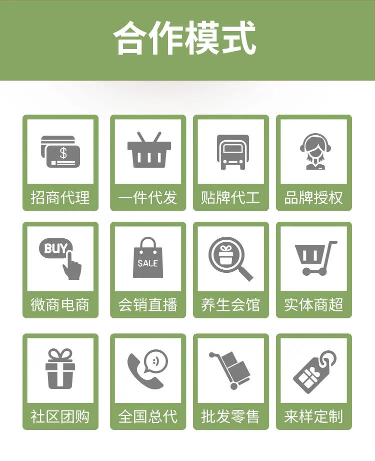 面条详情_3.jpg
