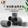 Conector Direto de Cotovelo de PVC para Caixa de Circulação de Filtro de Pântano, Tampa de Plugue 3D, Válvula de Esfera com Rosca Interna e Externa, Sistema de Circulação de Água Caseiro DIY