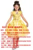 Nuevo Vestido de Princesa Rapunzel con Cascabeles para Niños, Vestido Elegante para Actuación de Baile, Cosplay, Vestido para Escenario