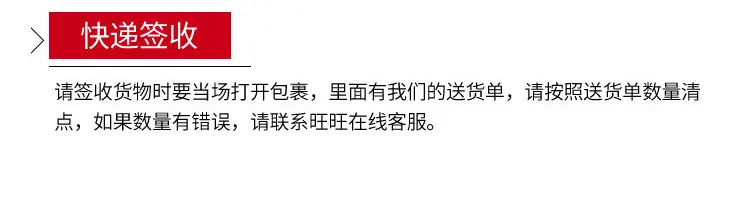 详情_12.jpg