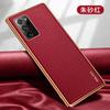 Funda para Teléfono Móvil S22 Sulada Lujo Galvanizado Funda de Cuero de Negocios con Patrón de Lichi Adecuada para Samsung Note20 Funda Protectora