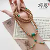 Qiaoen Joyería Piedra Natural Shoushan Ámbar Rojo Turquesa Semilla de Ciprés Adorno Pulsera de 108 Cuentas Collar Original de Semillas Rosario
