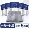 Ropa interior desechable para hombre para salidas de viaje, viajes de negocios, pantalones cortos portátiles, calzoncillos bóxer sin lavado, ropa interior para hombre talla grande de hotel