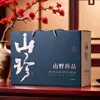 Caixa de Embalagem para Delicadezas da Montanha Caixa Vazia Produtos Secos Cogumelos Shiitake de Yunnan Cogumelos Morchella Cogumelos do Nordeste Caixa de Presente Caixa de Presente